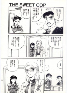 [Amagi Kei] THE SWEET COP - page 20