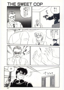 [Amagi Kei] THE SWEET COP - page 32
