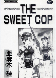 [Amagi Kei] THE SWEET COP - page 3
