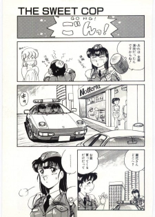 [Amagi Kei] THE SWEET COP - page 44