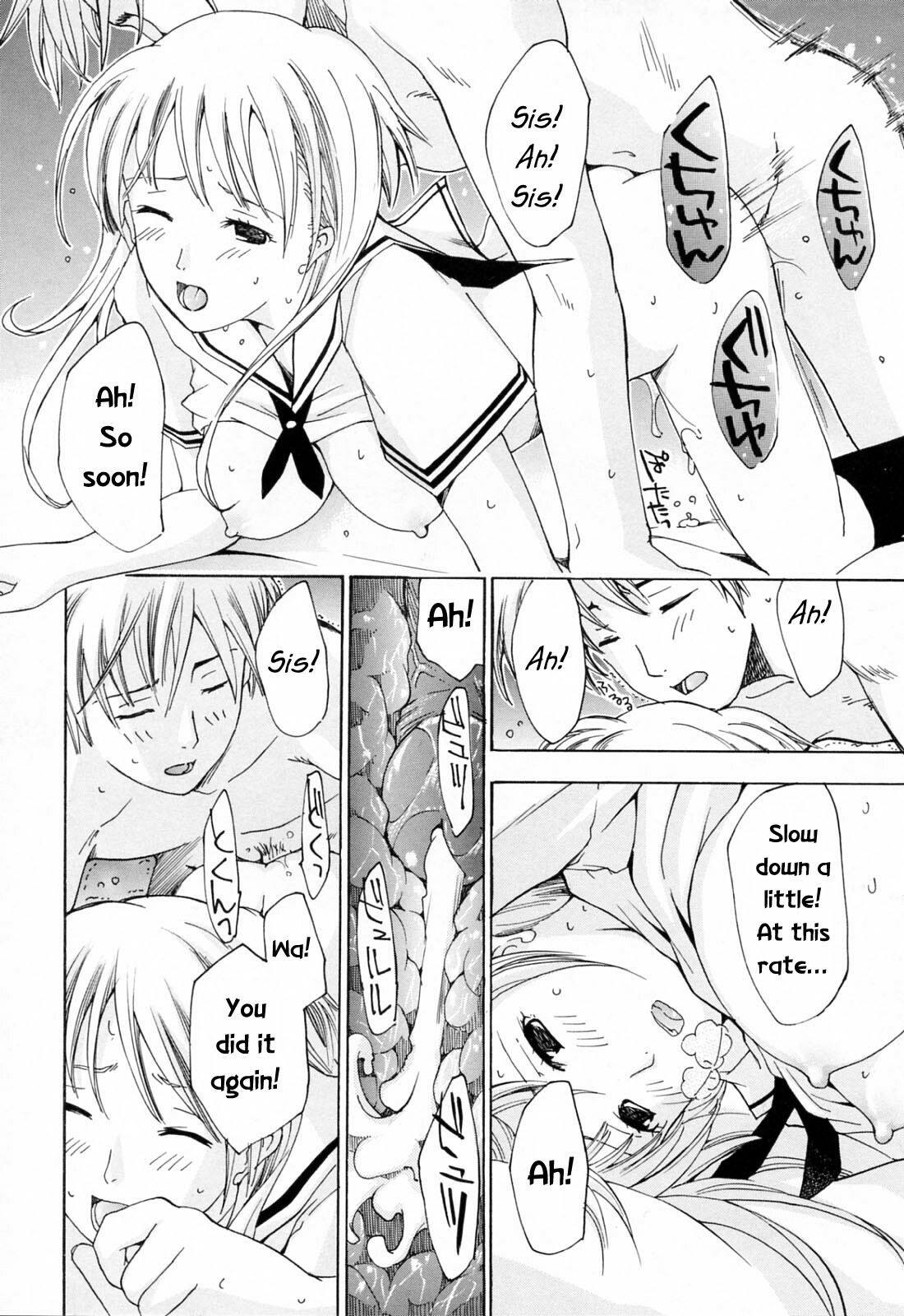 A New Family [English] [Rewrite] [WhatVVB] page 13 full