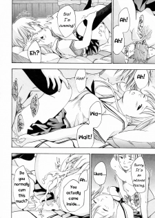 A New Family [English] [Rewrite] [WhatVVB] - page 12