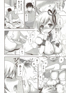 COMIC Men's Young Special IKAZUCHI Vol. 12 [2009-12] - page 46