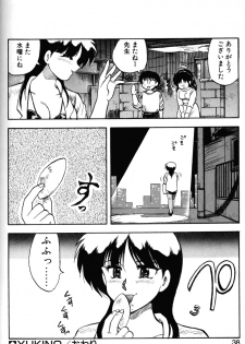 [Hiryuu Ran] SOAP 1 - page 35