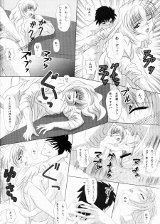 (C70) [Amusement Engineering (Serizawa Houri)] Shougai Chuusei round - IV (Full Metal Panic!) - page 25