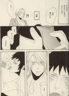 [ARCH (Toujou Chikako)] Boku to Anata to, Sekai no Shinjitsu (Suzumiya Haruhi no Yuuutsu) - page 14