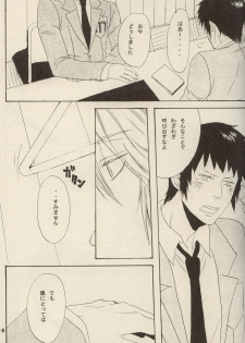 [ARCH (Toujou Chikako)] Boku to Anata to, Sekai no Shinjitsu (Suzumiya Haruhi no Yuuutsu) - page 8