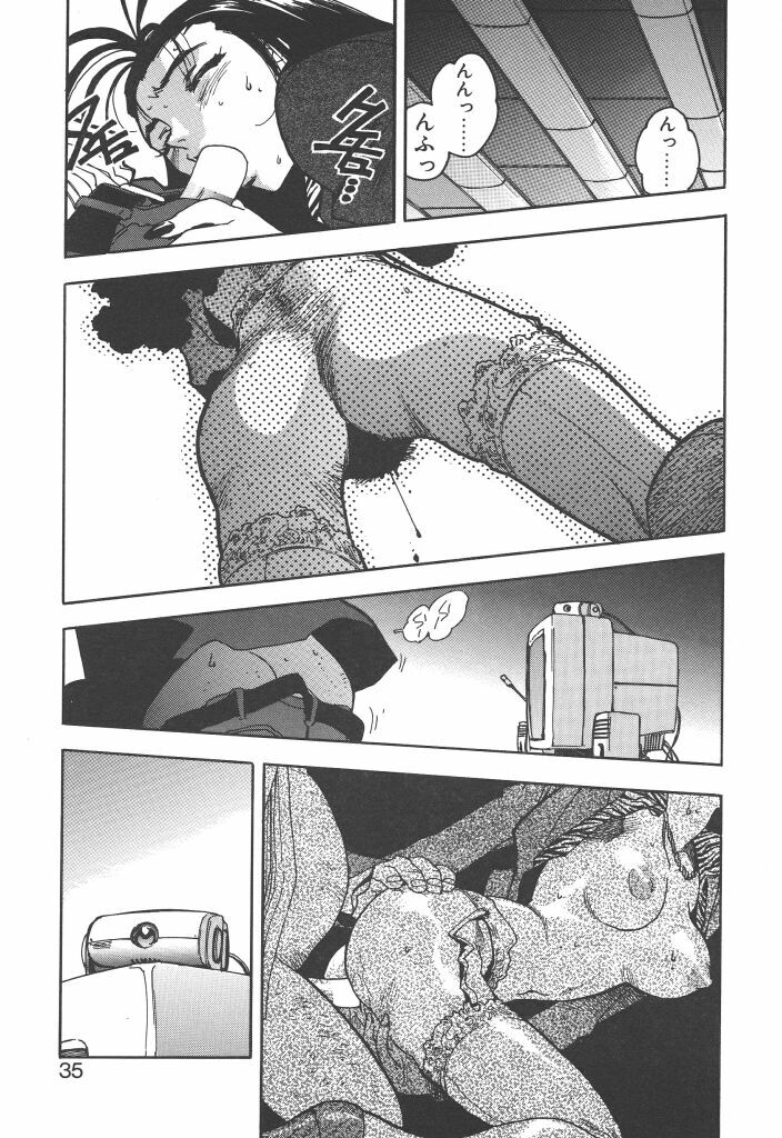 [ISUTOSHI] Slut Girl page 33 full