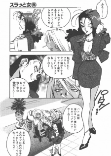 [ISUTOSHI] Slut Girl - page 25