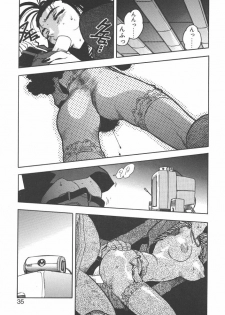[ISUTOSHI] Slut Girl - page 33