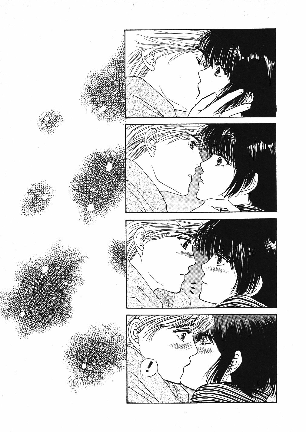 [Hoshizaki Ryuu] 2x2 Channel page 108 full
