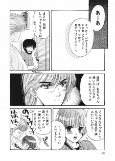 [Hoshizaki Ryuu] 2x2 Channel - page 33