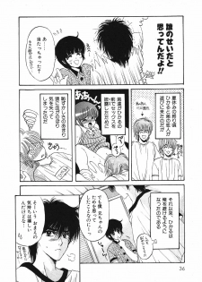 [Hoshizaki Ryuu] 2x2 Channel - page 39