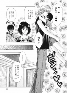 [Hoshizaki Ryuu] 2x2 Channel - page 42