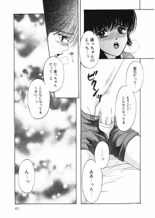 [Hoshizaki Ryuu] 2x2 Channel - page 48