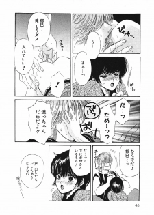 [Hoshizaki Ryuu] 2x2 Channel - page 49