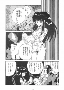 [BuH-FooM Hakkou Iinkai (Various)] Yakuto BuH-FooM Final (Ranma 1/2) - page 26