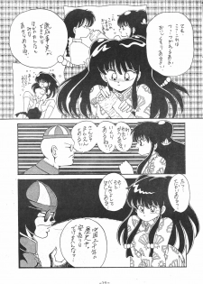 [BuH-FooM Hakkou Iinkai (Various)] Yakuto BuH-FooM Final (Ranma 1/2) - page 27