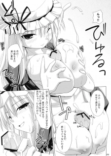 (C76) [TOYBOX, Kujira Logic (Kurikara, Kujiran)] Gensoukyou Chichi Zukan - Soushuuhen (Touhou Project) - page 30