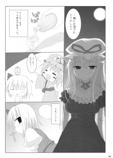 (C76) [TOYBOX, Kujira Logic (Kurikara, Kujiran)] Gensoukyou Chichi Zukan - Soushuuhen (Touhou Project) - page 34