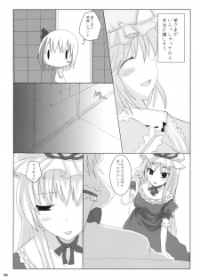 (C76) [TOYBOX, Kujira Logic (Kurikara, Kujiran)] Gensoukyou Chichi Zukan - Soushuuhen (Touhou Project) - page 35