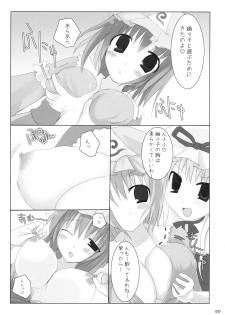 (C76) [TOYBOX, Kujira Logic (Kurikara, Kujiran)] Gensoukyou Chichi Zukan - Soushuuhen (Touhou Project) - page 36