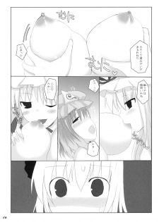 (C76) [TOYBOX, Kujira Logic (Kurikara, Kujiran)] Gensoukyou Chichi Zukan - Soushuuhen (Touhou Project) - page 37