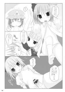 (C76) [TOYBOX, Kujira Logic (Kurikara, Kujiran)] Gensoukyou Chichi Zukan - Soushuuhen (Touhou Project) - page 39