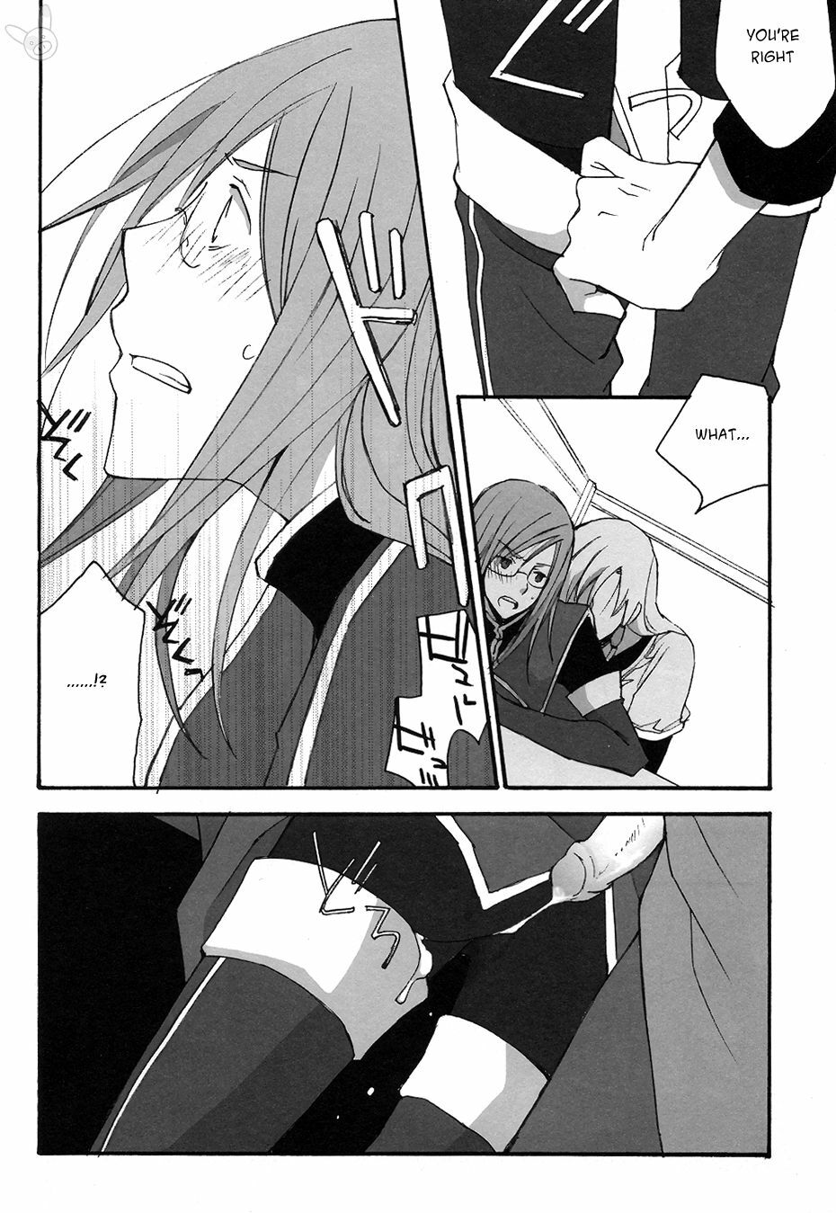 [megaton megane (Thomas)] Isoide Heaven (Tales of the Abyss) [English] page 12 full