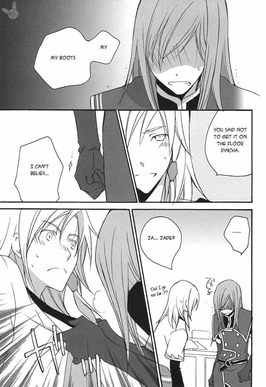 [megaton megane (Thomas)] Isoide Heaven (Tales of the Abyss) [English] page 13 full