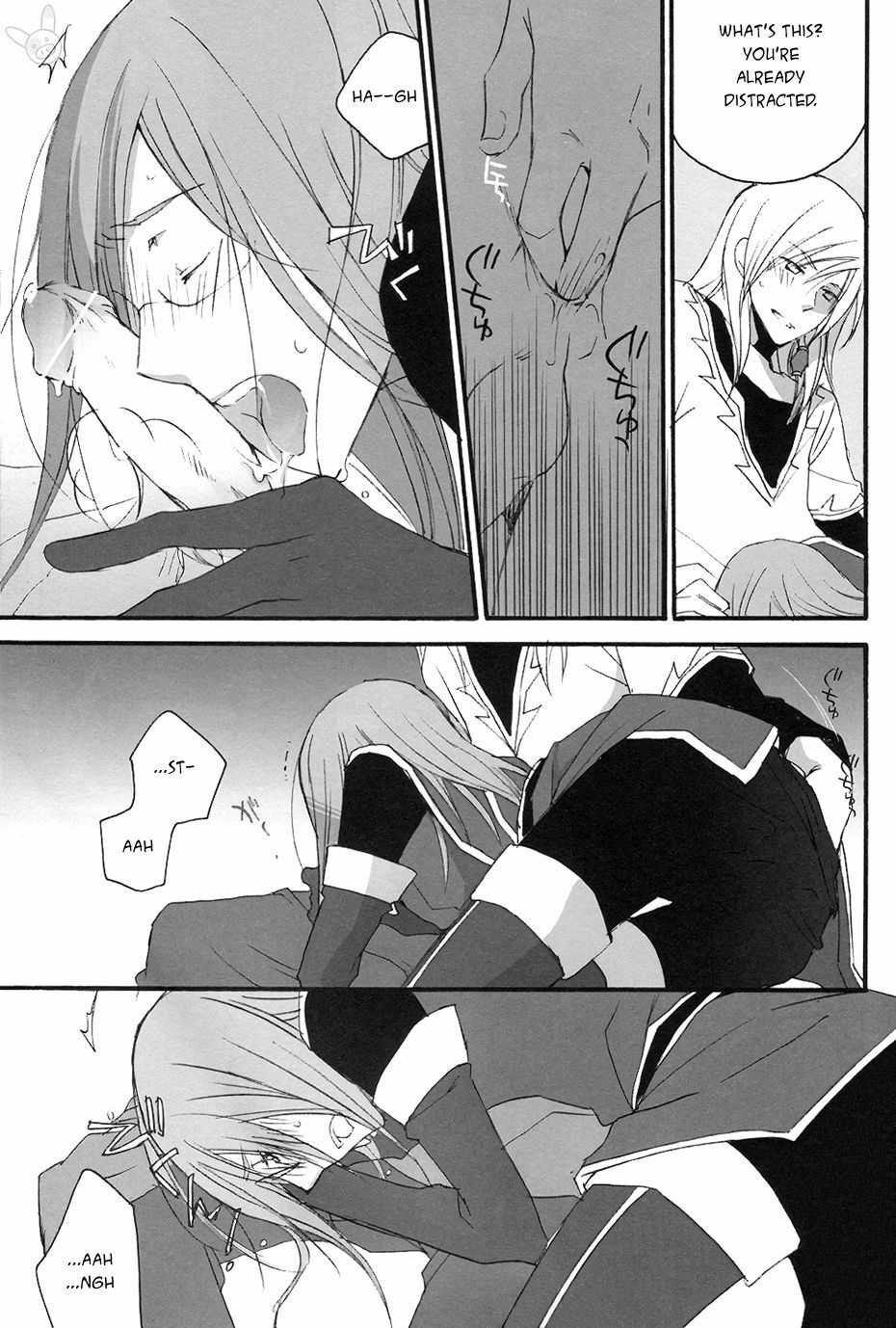 [megaton megane (Thomas)] Isoide Heaven (Tales of the Abyss) [English] page 17 full
