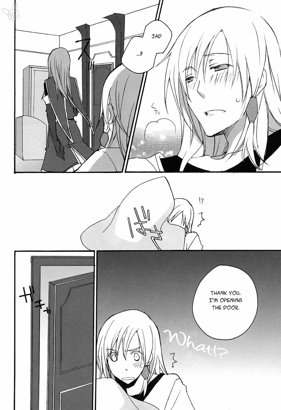 [megaton megane (Thomas)] Isoide Heaven (Tales of the Abyss) [English] page 24 full