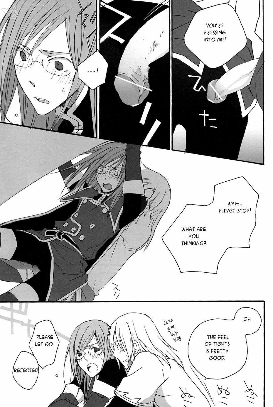 [megaton megane (Thomas)] Isoide Heaven (Tales of the Abyss) [English] page 9 full