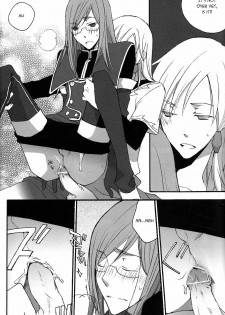 [megaton megane (Thomas)] Isoide Heaven (Tales of the Abyss) [English] - page 18