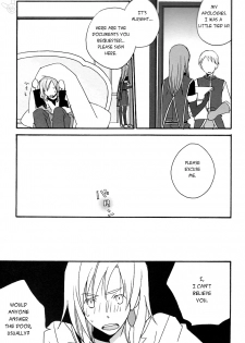 [megaton megane (Thomas)] Isoide Heaven (Tales of the Abyss) [English] - page 25