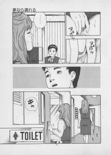 [Yakushimaru Hiroshi] Kiss no mamade - page 25