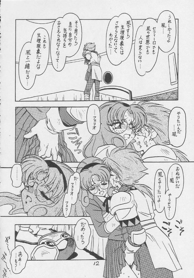 (CR21) [Bible (Ogata Satomi)] Kyouakuteki Shidou Daiichijou Dairokukou (Magic Knight Rayearth) page 11 full