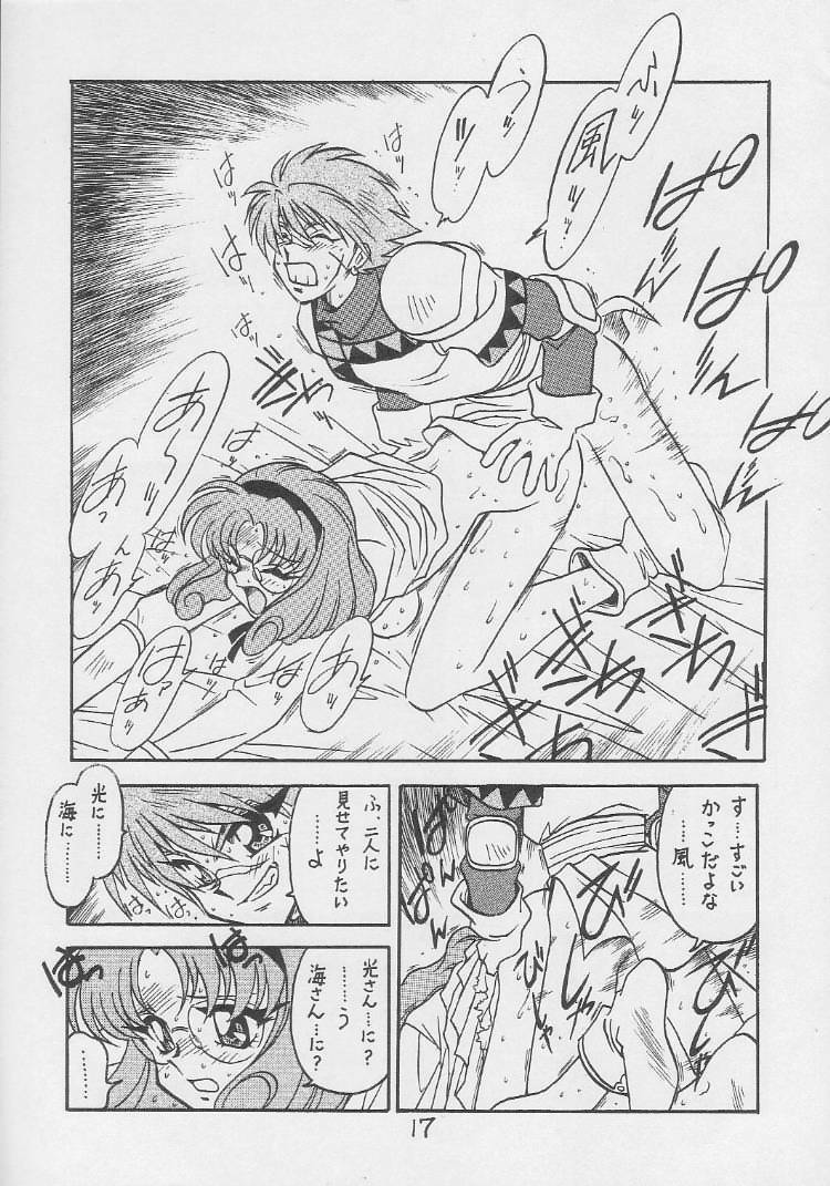 (CR21) [Bible (Ogata Satomi)] Kyouakuteki Shidou Daiichijou Dairokukou (Magic Knight Rayearth) page 16 full