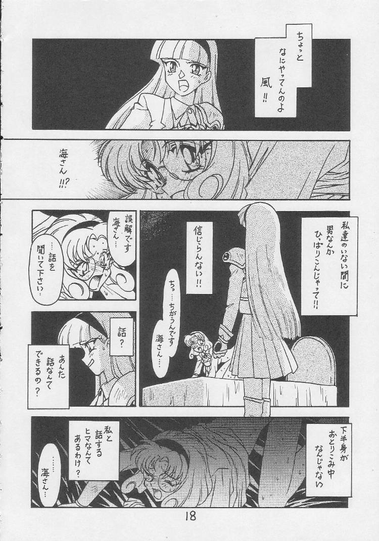 (CR21) [Bible (Ogata Satomi)] Kyouakuteki Shidou Daiichijou Dairokukou (Magic Knight Rayearth) page 17 full