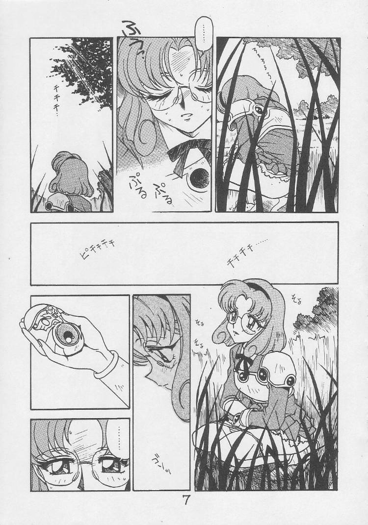 (CR21) [Bible (Ogata Satomi)] Kyouakuteki Shidou Daiichijou Dairokukou (Magic Knight Rayearth) page 6 full