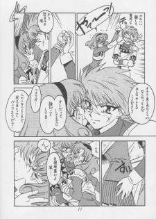 (CR21) [Bible (Ogata Satomi)] Kyouakuteki Shidou Daiichijou Dairokukou (Magic Knight Rayearth) - page 10