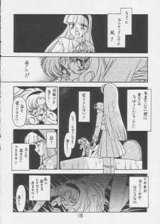 (CR21) [Bible (Ogata Satomi)] Kyouakuteki Shidou Daiichijou Dairokukou (Magic Knight Rayearth) - page 17