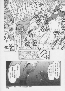 (CR21) [Bible (Ogata Satomi)] Kyouakuteki Shidou Daiichijou Dairokukou (Magic Knight Rayearth) - page 24