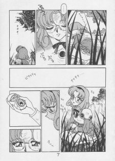 (CR21) [Bible (Ogata Satomi)] Kyouakuteki Shidou Daiichijou Dairokukou (Magic Knight Rayearth) - page 6