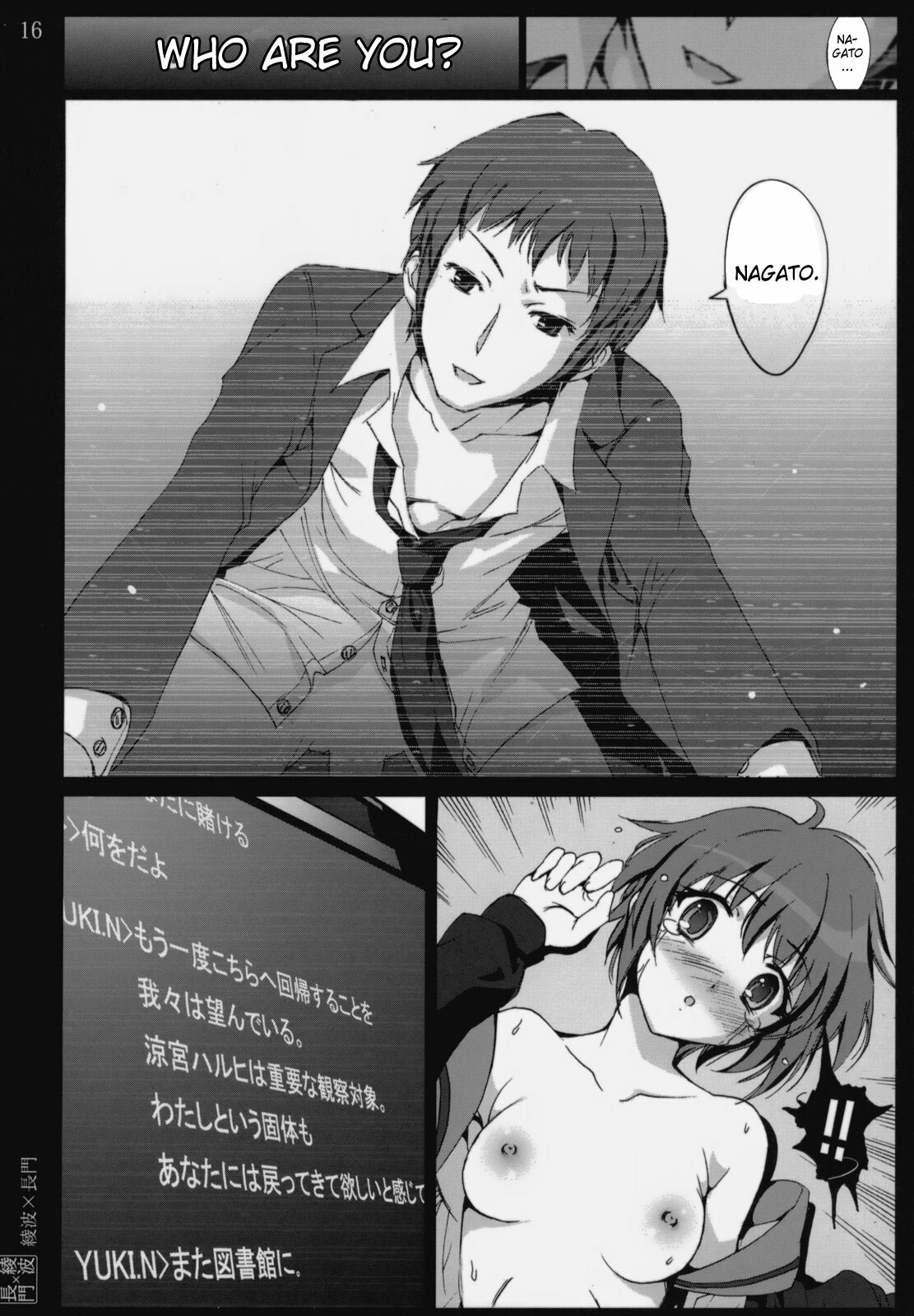 (C76) [Mokusei Zaijuu] Ayanami X Nagato (The Melancholy of Haruhi Suzumiya, Neon Genesis Evangelion) [English] [CGRascal] page 15 full