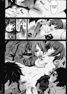 (C76) [Mokusei Zaijuu] Ayanami X Nagato (The Melancholy of Haruhi Suzumiya, Neon Genesis Evangelion) [English] [CGRascal] - page 9