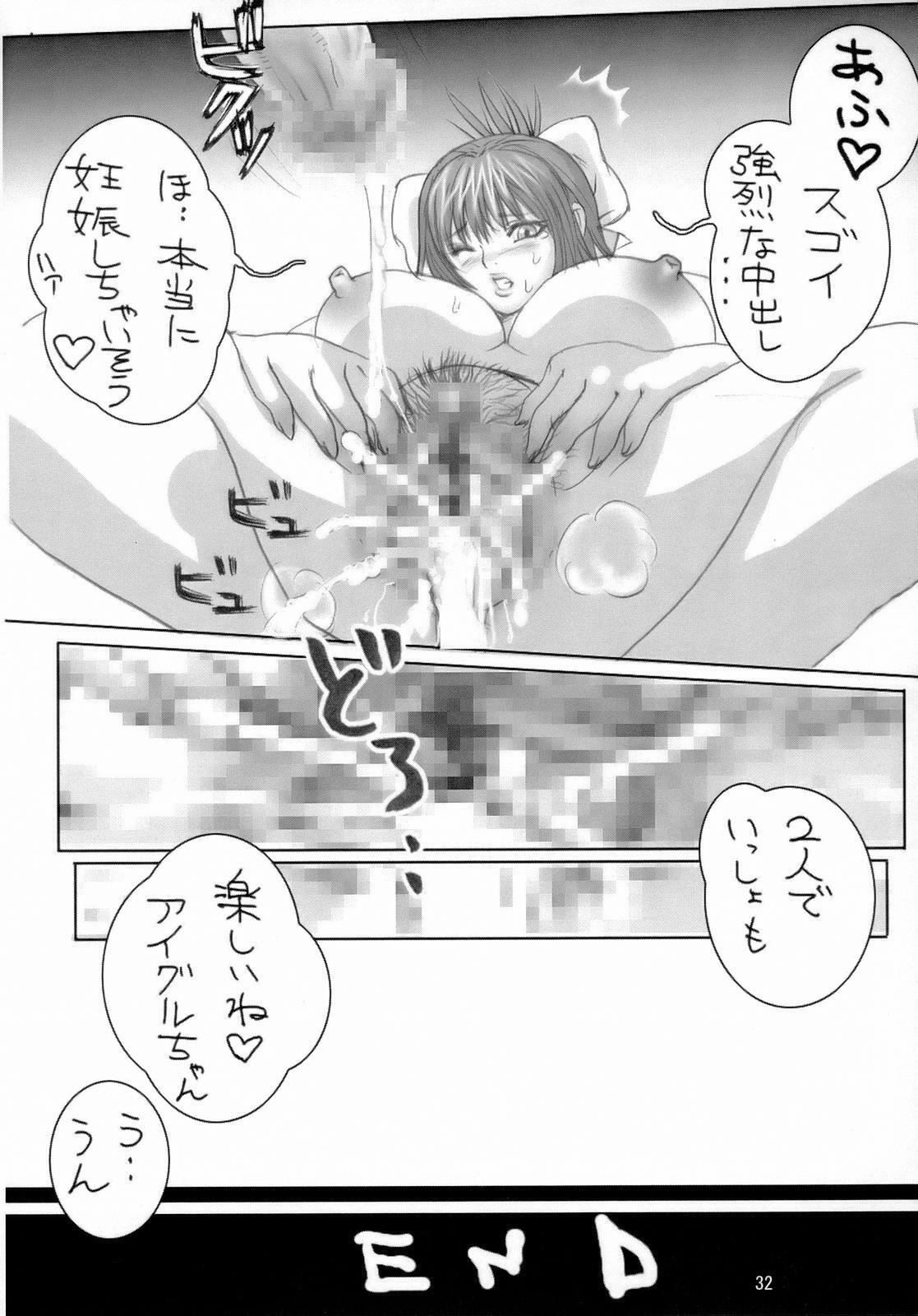 (C69) [Kaitaiya (Various)] R.R. Zero 2 (Rumble Roses) page 31 full