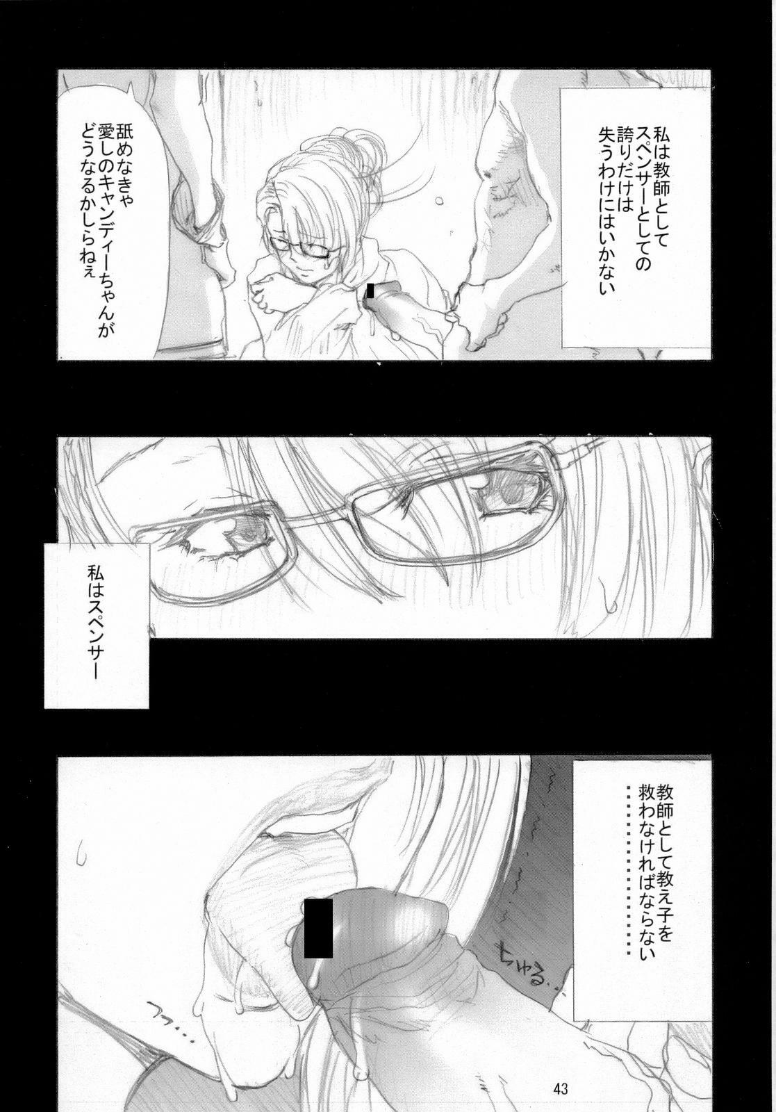 (C69) [Kaitaiya (Various)] R.R. Zero 2 (Rumble Roses) page 42 full