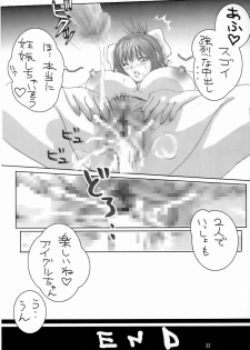 (C69) [Kaitaiya (Various)] R.R. Zero 2 (Rumble Roses) - page 31
