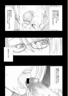 (C69) [Kaitaiya (Various)] R.R. Zero 2 (Rumble Roses) - page 42